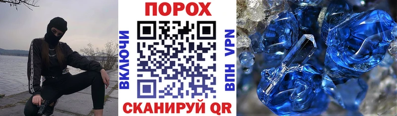 Амфетамин 97% Бердск