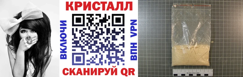 площадка состав  Бердск  АМФ Розовый 