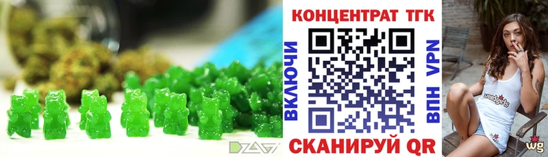 Cannafood конопля  даркнет сайт  Бердск 