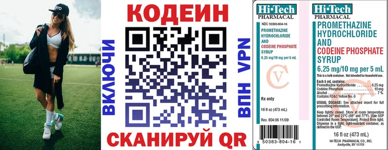 хочу наркоту  Бердск  darknet формула  Кодеиновый сироп Lean напиток Lean (лин) 