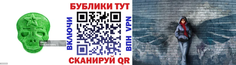 Экстази TESLA Бердск