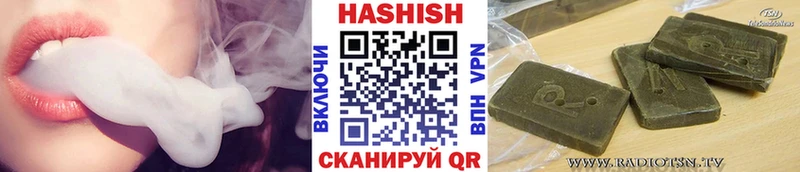 ГАШ Cannabis  Бердск 