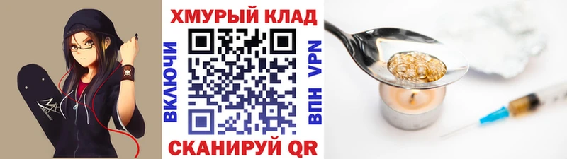 Героин белый  Бердск 