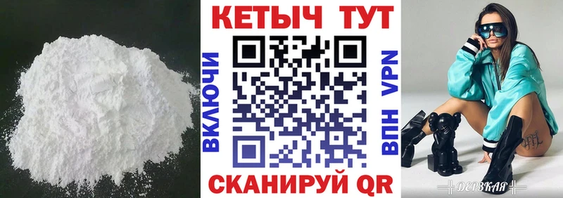 Кетамин ketamine  omg рабочий сайт  Бердск 