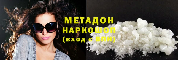 бутират Алексин
