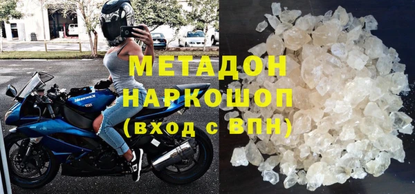 скорость mdpv Алексеевка