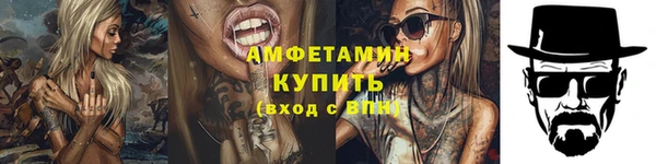 первитин Алзамай