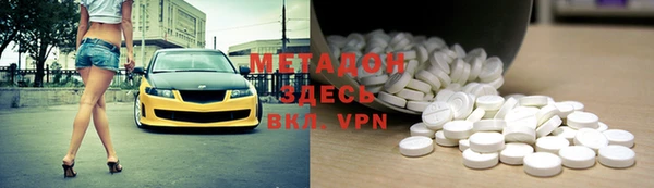 бутират Алексин
