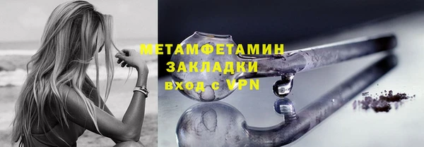 первитин Алзамай