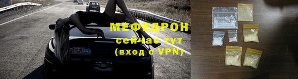 скорость mdpv Алексеевка