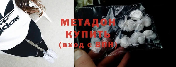 бутират Алексин