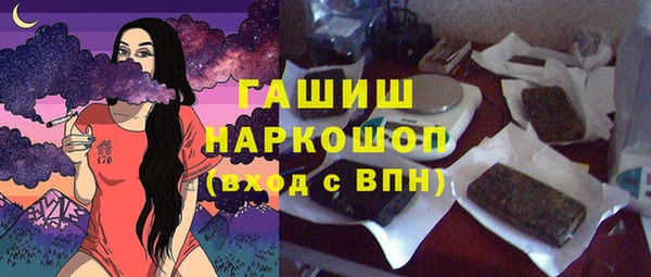 бутират Алексин