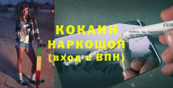 скорость mdpv Алексеевка