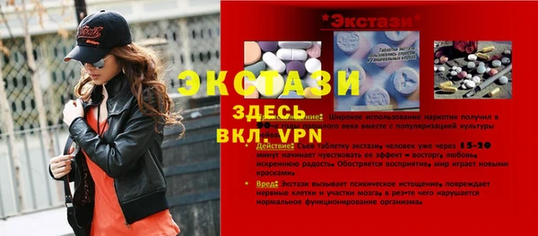 бутират Алексин