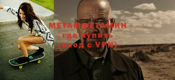 первитин Алзамай