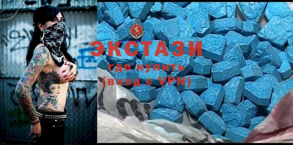 бутират Алексин