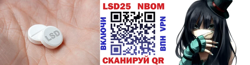 ЛСД экстази кислота  mega ССЫЛКА  Бердск  купить  