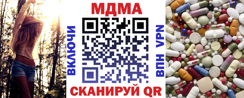 MDMA crystal  Бердск 