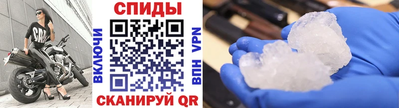 Первитин Methamphetamine купить закладку Бердск