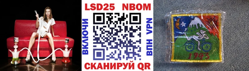 Наркотические марки 1,5мг  кракен маркетплейс  Бердск 