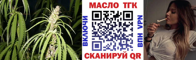 где продают наркотики  Бердск  ТГК вейп с тгк 